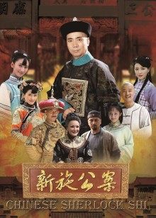 中文动画真人